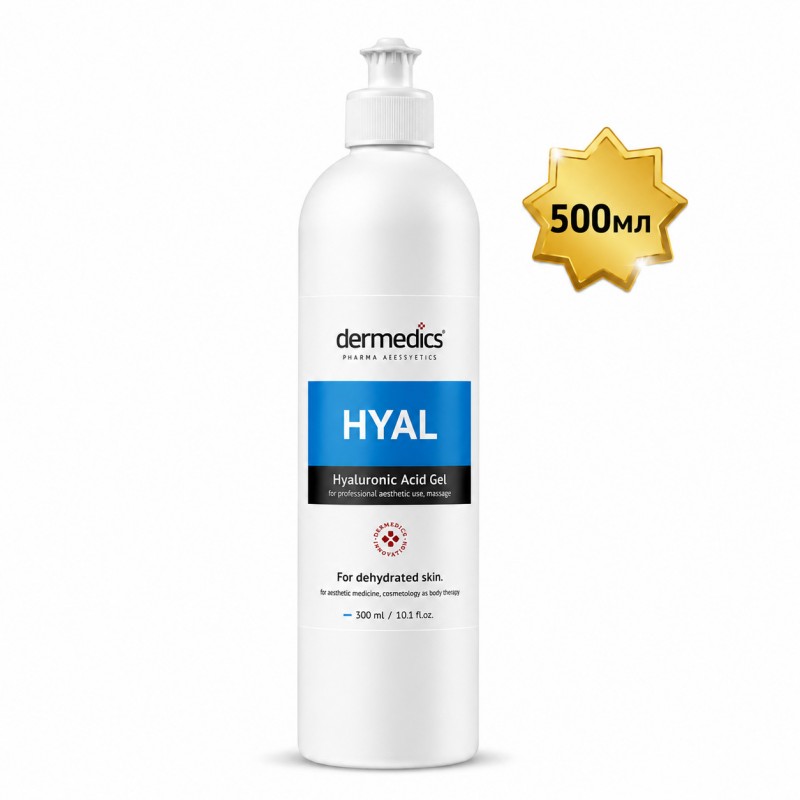 ХИАЛ DERMEDICS™ - 500ml Контактен Гел