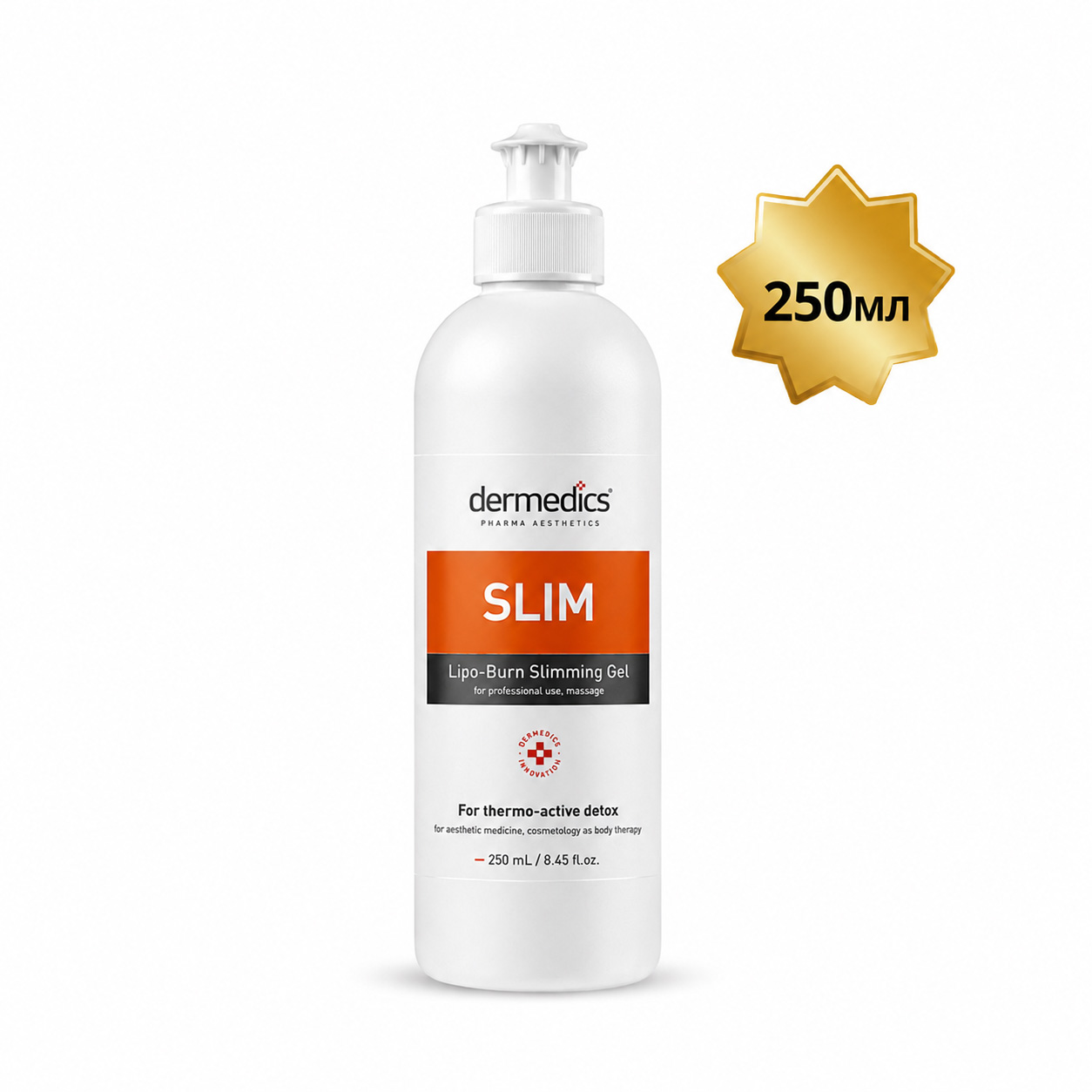 СЛИМ ГЕЛ DERMEDICS™ 250ml